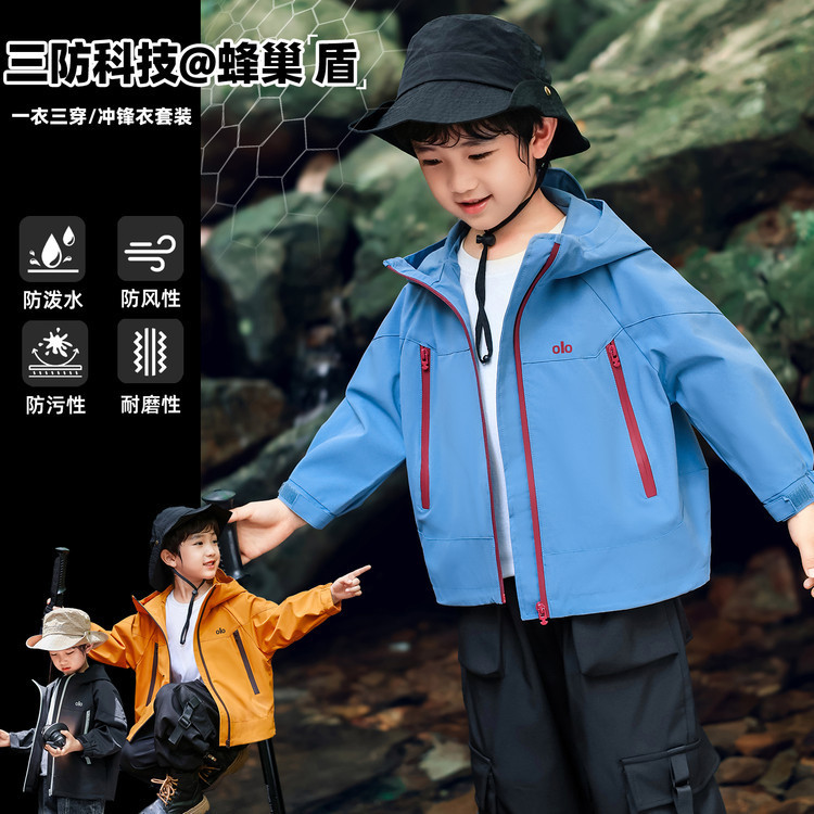 男童秋装冲锋衣2025春秋季新款韩版儿童帅气三合一外套宝宝衣服|undefined