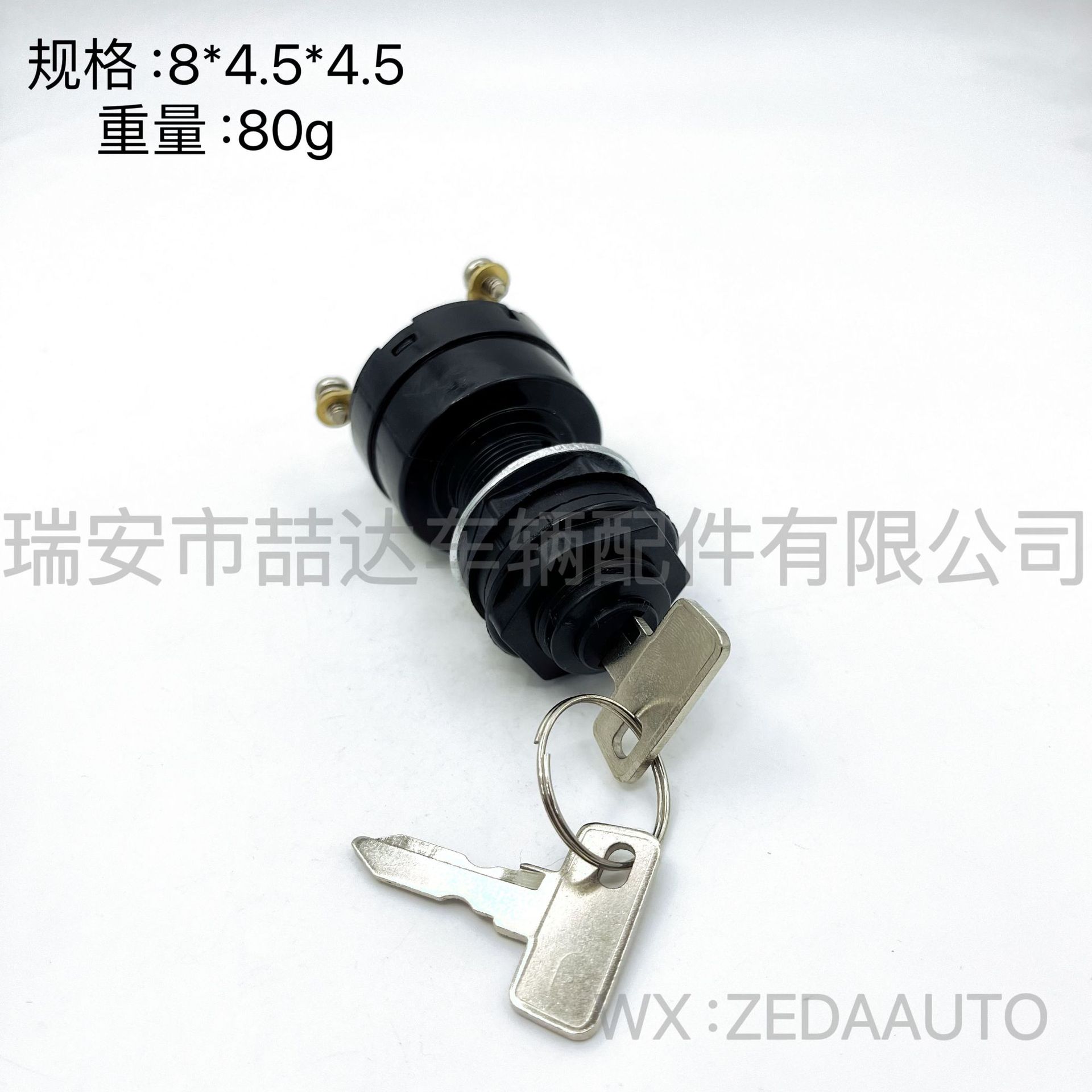 1018263-01 101826301 1012505 suitable for golf cart ignition key switch 12v