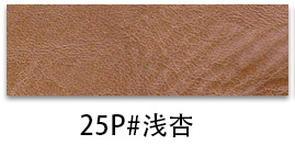 25P 25개#가벼운 살구