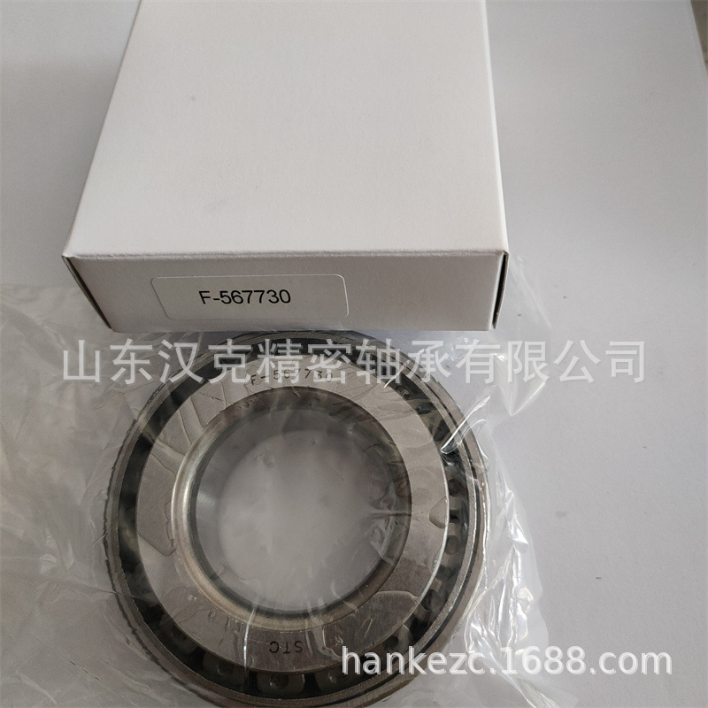山东轴承公司 F-567730轴承 汽车差速器轴承 中性轴承 工厂直供