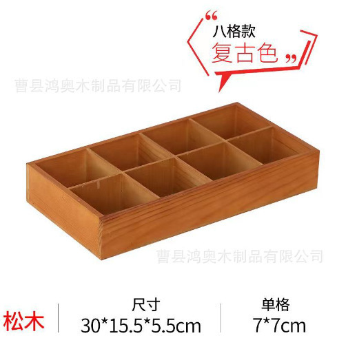 格子方格木质摆摊木盒收纳盒厂家直销多格串珠桌面分格盘抽屉托盘|undefined