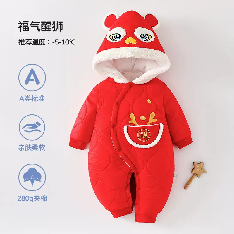 2024新春大红拜年服秋冬款加厚宝宝服装棉衣外出服加棉保暖代发