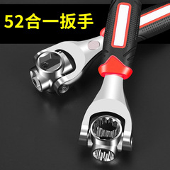 Universal rotating multi-end wrench dog bone eight-in-one multifunction socket set direct factory sales versatile wrench