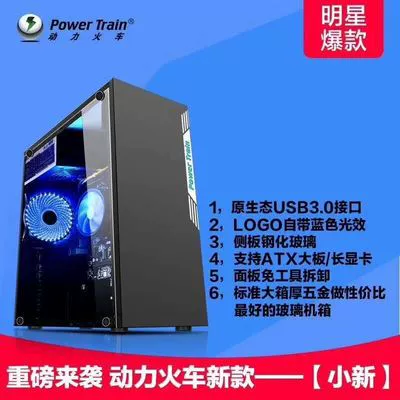 ATX настольный ПК боковая прозрачная USB3.0 игровое стекло DIY размер корпуса пустой аккумулятор, водяное охлаждение, задняя проводка