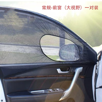 Summer Car Side Window Sun – Car curtains - conventional-large-field-of-vision-with-hole-a-pair