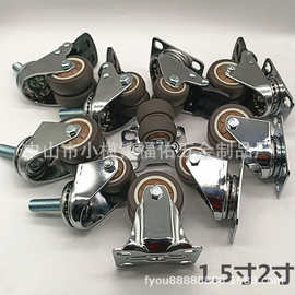 1.5寸2寸双轮TPR家具轮活动轮带刹车柜子静音双轮大班椅福佑轮子