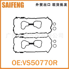 �����Ҹǵ�VS50770R VS50496 VS50848R�����ղ�350ZӢ�����QX60