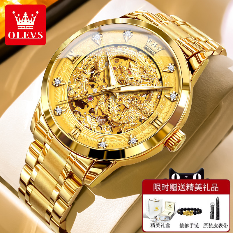 Swiss Men's Watch, Men's Dragon Watch, Fully Automatic Mechanical Watch, Genuine Brand, High-End Gold Waterproof Watch Swiss Men's Watch, Men's Dragon Watch, Fully Automatic Mechanical Watch, Genuine Brand, High-End Gold Waterproof Watch