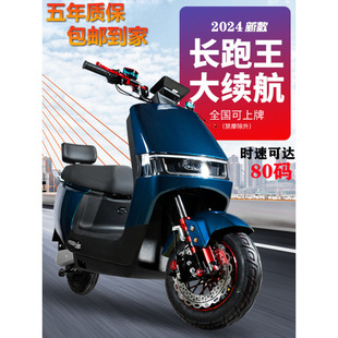 72V늄Ħ܇96Vu늄܇ƿ܇LmL