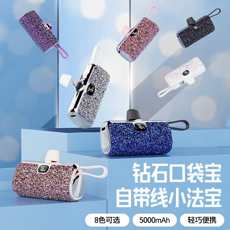 国境を越えた電気商の起爆ガラスドリル充電宝ポケットカプセルは、ケーブル付きドリルミニ小型移動電源|undefined