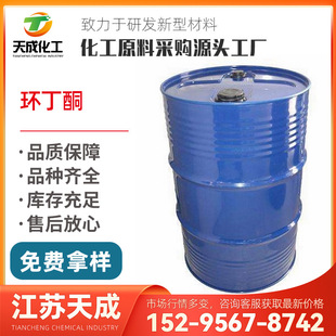 �h��ͪ �h����ͪ �h��ͪ 1191-95-3