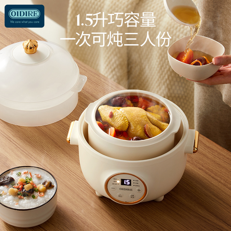 German OIDIRE baby food supplement pot baby electric stew pot bb pot porridge pot porridge artifact stew porridge pot small stew pot