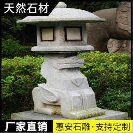 青石石灯笼古中式庭院石灯造景灯太阳能石头灯石雕石塔灯石亭灯宫