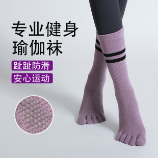 Professional Yoga Socks Five-Finger Socks Split-Toe Non-Slip Floor Socks Mid-Calf Cotton Women's Pilates Socks Dance Non-Slip
