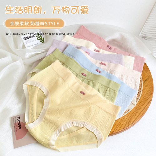 Knitted gift box care mugwort temperature changing mid-waist underwear comfortable girls large size comfortable triangle underwear for women on behalf of women