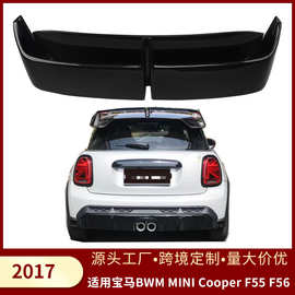 适用宝马BWM MINI Cooper F55 F56 2017款汽车碳纤维尾翼外饰配件
