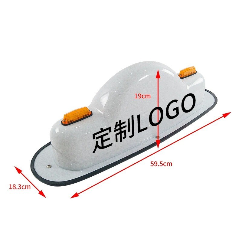 Car-Specific Roof Light, Magnetic Fixed Car Roof Light, 12V Customizable Logo Car Roof Light, Car Light