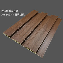 竹木纤维长城板格栅生态板吊顶天花护墙板墙裙扣板PVC背景装饰板