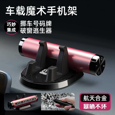 Life-Saving Safety Hammer, Window-Breaking Device, Qəza çəkici