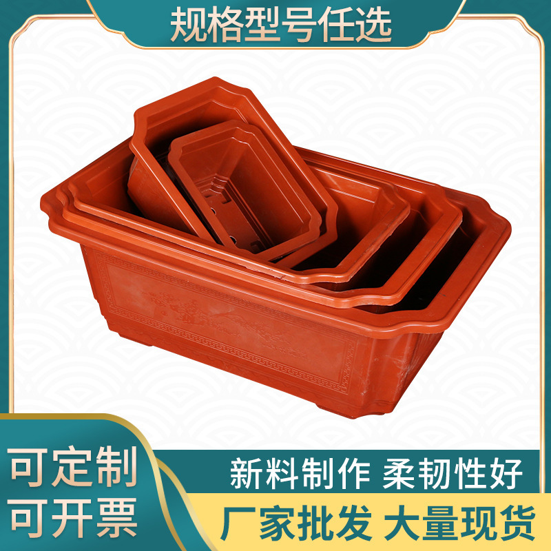 Rectangular Bonsai Pots in Stock Wholesale, Thickened and Heightened Plastic Fruit Tree Flower Pots, Shallow Planting, Gardening, Biodegradable Green Plants