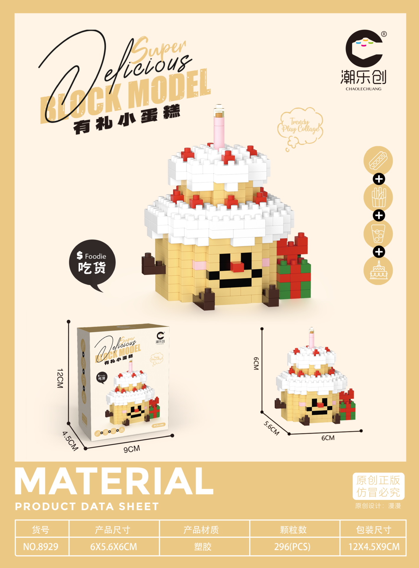 Moda lechuang simulación gourmet papas fritas hamburguesa micro partículas bloques de construcción modelo de montaje 8921-8932 entrega al por mayor