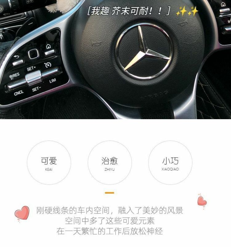 Popular West Highland Cute Car Plush Toy Car Doll Wiper Steering Light Car Interior Decoration for Women