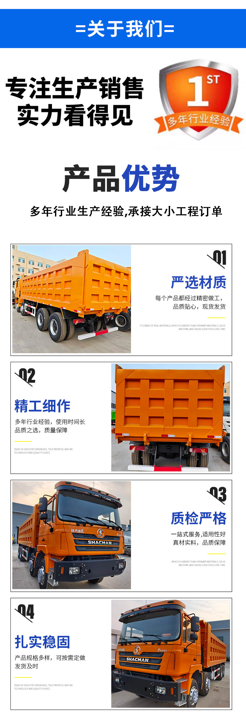 Shaanqi Delong 8X4 Dump Truck, National VI Front Four Rear Eight Tipper Truck, Lightweight Urban Construction Soil Transporter