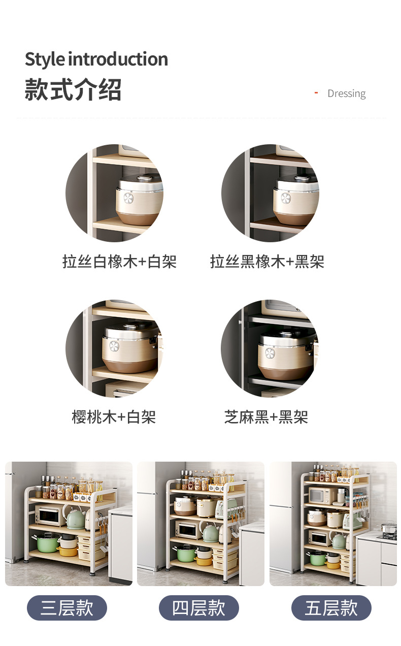 复制_厨房置物架家用落地多层微波炉收纳架子多功.jpg