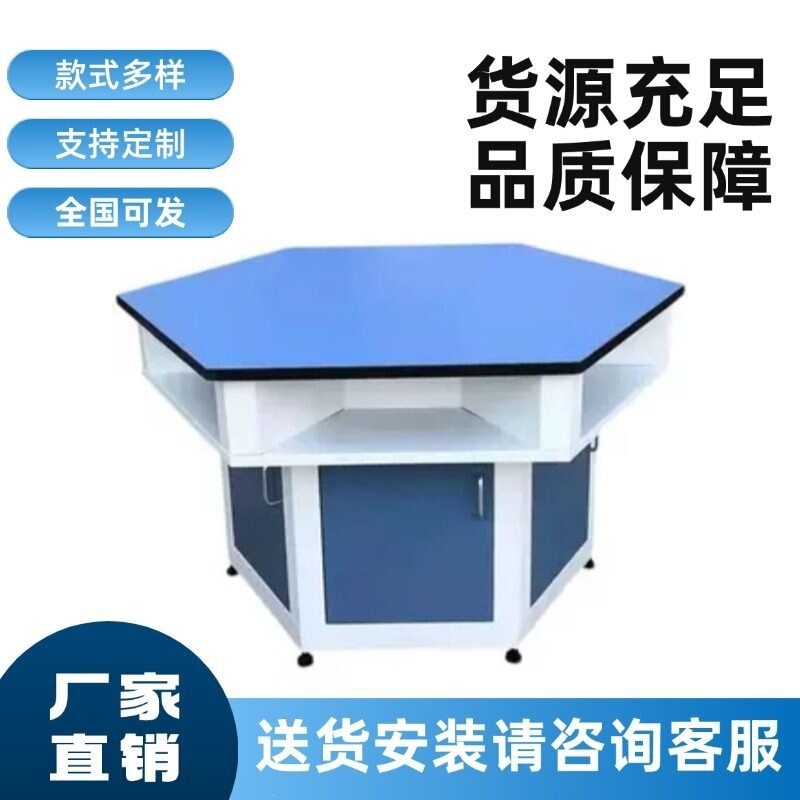 Hexagonal Experimental Table for Primary and Secondary School Students, Round Plastic Table, Geography Science Exploration Experiment, Hexagonal Computer Table Hexagonal Experimental Table for Primary and Secondary School Students, Round Plastic Table, Geography Science Exploration Experiment, Hexagonal Computer Table
