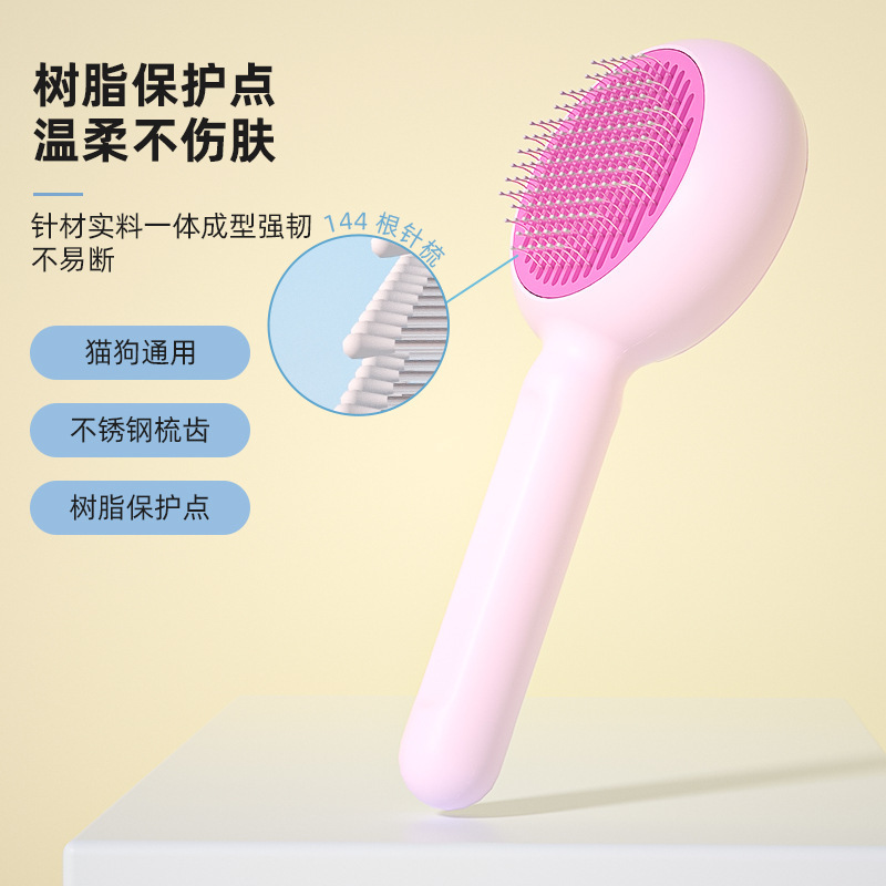 Peine para mascotas Peine para perros Peine para gatos Peine para eliminar el cabello flotante Peine para limpiar el cabello Masaje Peine para eliminar el cabello con un botón Productos para mascotas