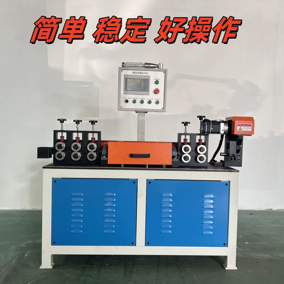 Станок для резки и выпрямления стальной проволоки и железной проволоки Станок для правки и выпрямления круглых прутков с ЧПУ с сервоприводом фиксированной длины Производитель станков для резки и вырубки