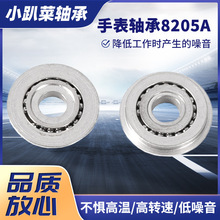 DSЙCоֱS8205A ֱCоS 8205ACеCоS