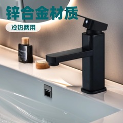 黒色洗面台の蛇口、温水および冷水の両用洗面台、家庭用バスルーム、ステンレス鋼、正方形、単穴