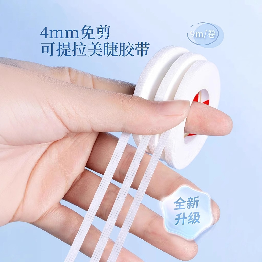 Injerto de pestañas de elevación aislante injerto de pestañas fijación cinta adhesiva especial con agujeros permeables a la respiración baja sensibilidad estilo japonés 4MM