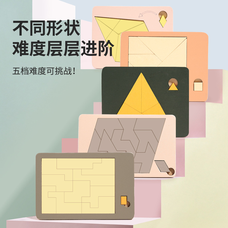 Children's Puzzle Unlock Puzzle Puzzle Puzzle Early Education Educational Intelligence Toys Logical Thinking Training Games