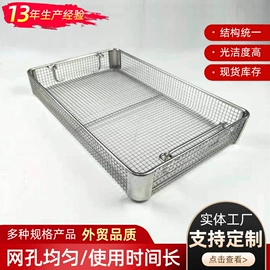 铁丝网;不锈钢网;金属板网