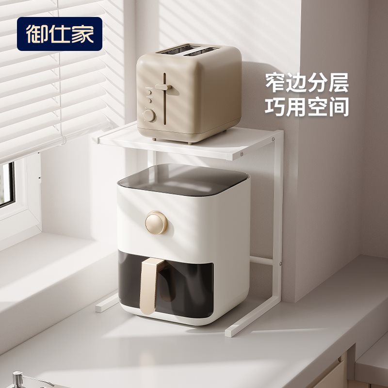 유시 전기 밥솥 에어 프라이어 스토리지 랙 주방 용품 소형 가전 카운터 탑 팟 랙 레이어드 스토리지 랙