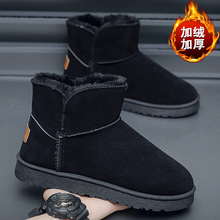 雪地靴男士加绒加厚保暖大棉鞋一脚蹬时尚面包鞋户外防滑东北棉靴
