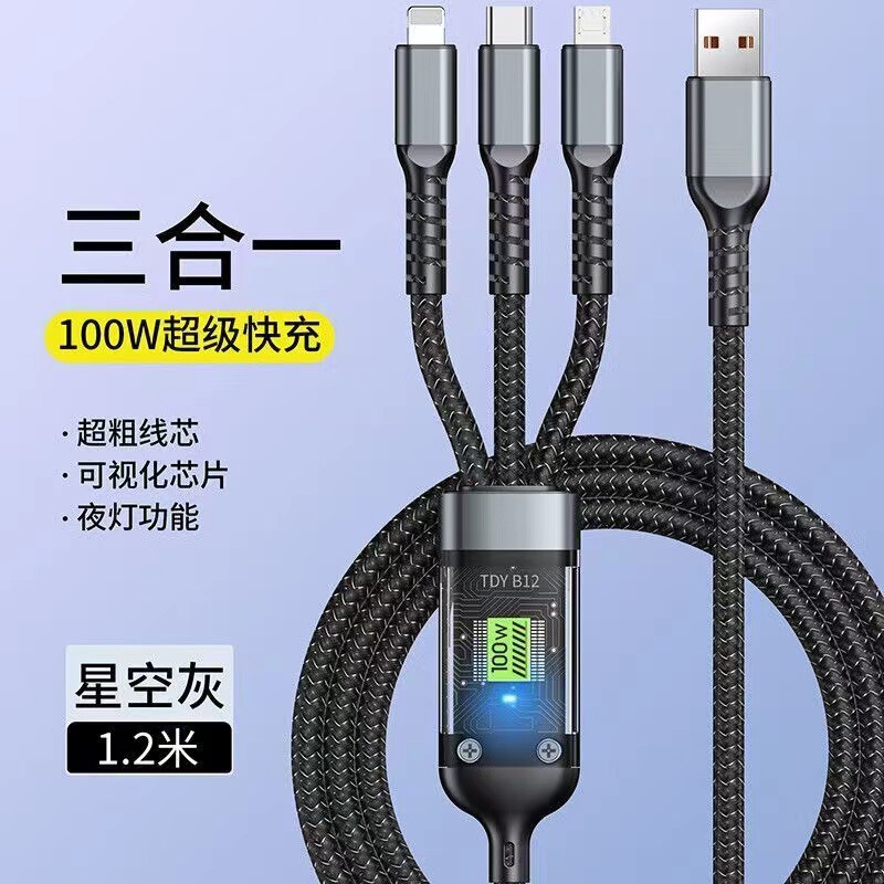 熱金100W透明デジタル発光三合一急速充電三ケーブルは華為安卓リンゴに適用される|undefined