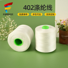 ���l40S/2������ٿp�x�� 402�p�x�C����߅�� 40s2���b��]�i߅��