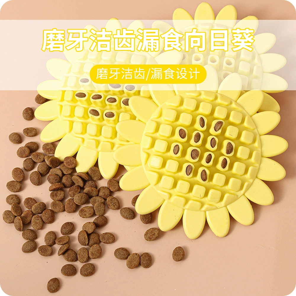 Игрушка для домашних животных шарик утечки корма для собак устойчивый к укусам молярная резиновая игрушка чистка зубов подсолнечника клей для укусов трансграничный Amazon