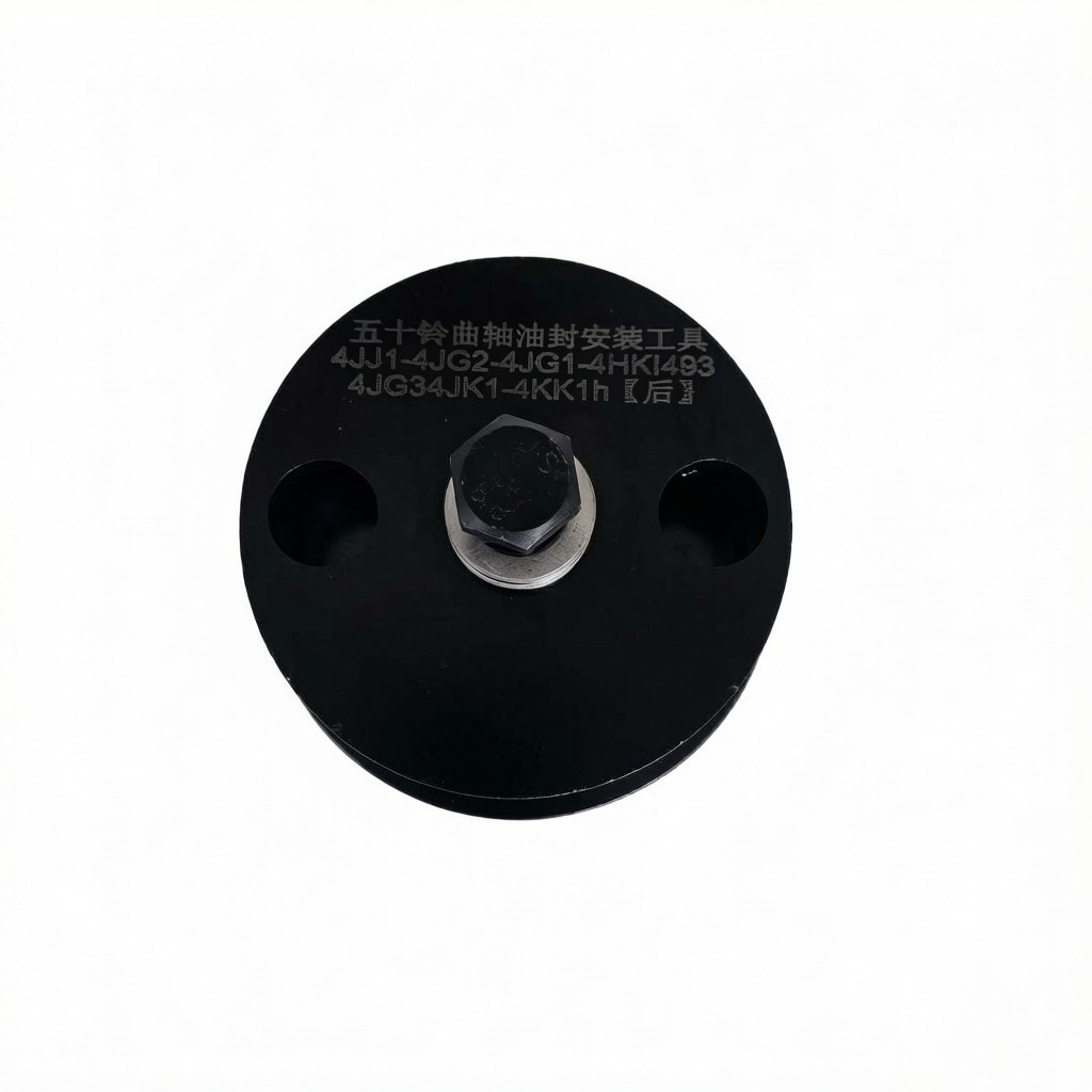 Isuzu 4JJ1 4JB1 4JG1 crankshaft front and rear oil seal installation tool 600P 4JK1 4KH1 Jiangling 493