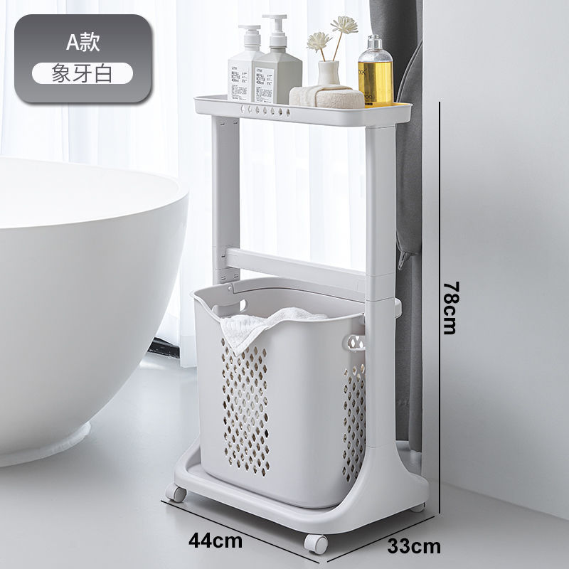 Cesta de ropa sucia Cesta de almacenamiento de ropa para el hogar Verduras Wang'h El mismo estilo de canasta de ropa sucia separa múltiples capas de celebridades de Internet