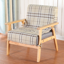 日式沙发椅专用沙发套单双三人位千鸟格子条纹纯色防尘罩