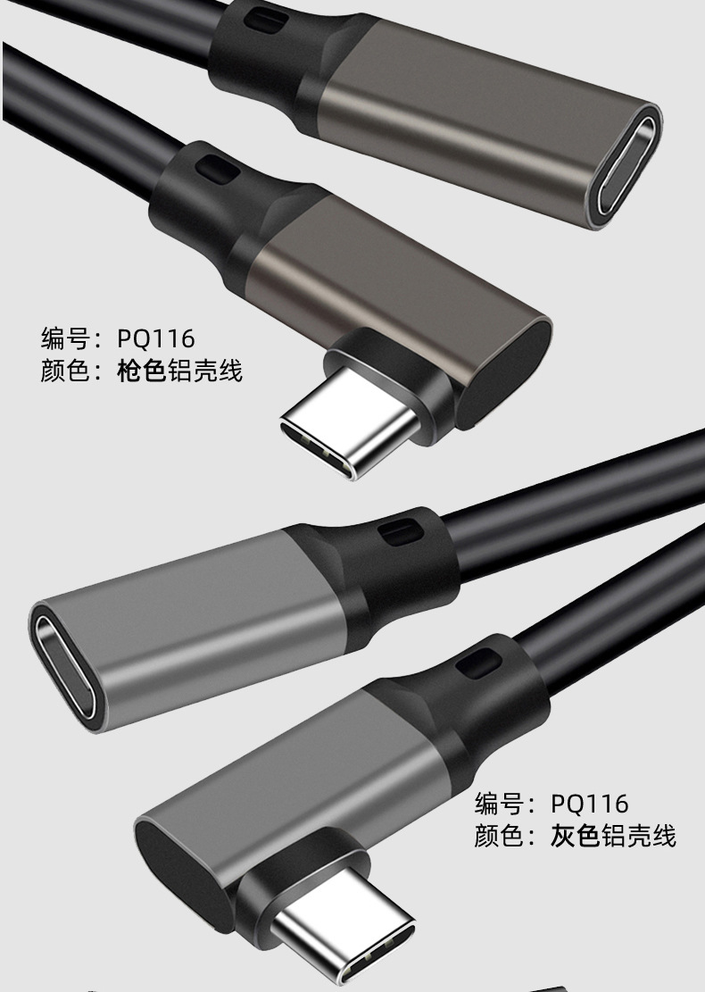 PQ117-新详情图_07