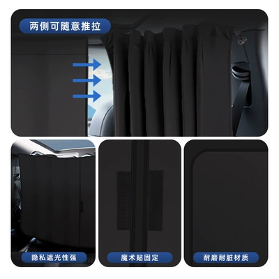 Sun Protection, Heat Insulation, Sunshades, Sun shade