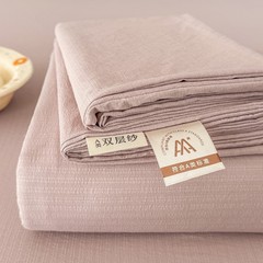 25夏季新款云感床单双层纱针织棉纯色床单三件套软糯亲肤加厚被单