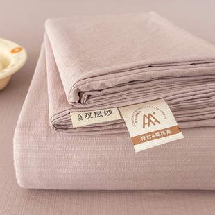 25 Summer New Cloud-Like Bed Sheets Double-Layer Yarn Knitted Cotton Solid Color Bed Sheet Three-Piece Set Soft and Skin-Friendly Thickened Bed Sheet