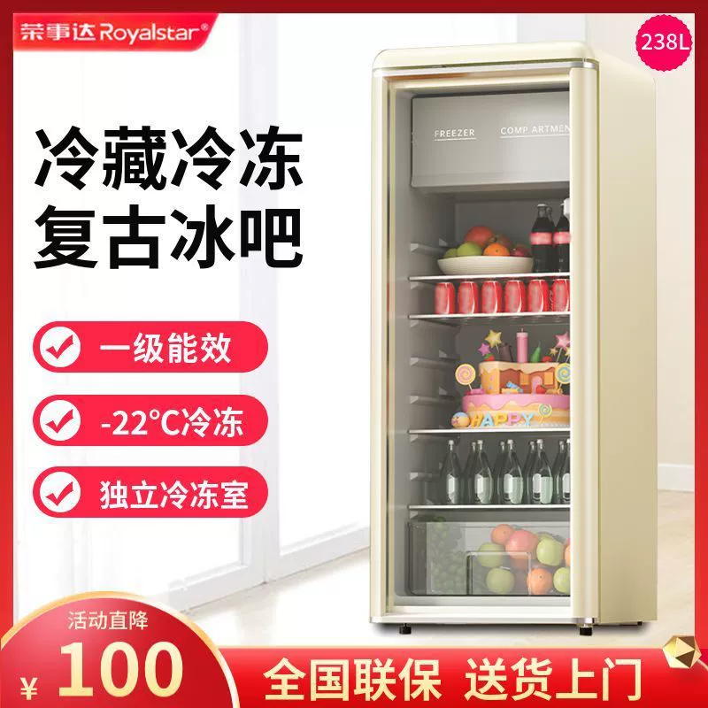 Ретро-бар с льдом Rongshida Небольшой холодильник, домашний чайный шкаф, холодильник, шкаф для вина