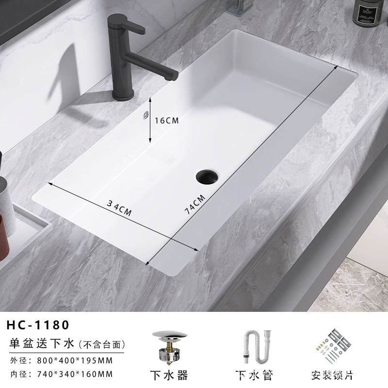 組み込み式陶磁器台下盆平底家庭用洗面器トイレ洗面器角形超大型サイズ単盆池|undefined